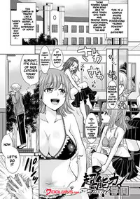 [Chimichanga] Parallel World Kanojo Ch. 1-6 [English] {doujins.com} [Digital]