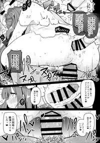 (Kouroumu 13) [Chocolate Synapse (Shika Yuno)] Dosukebe Pet no Patchouli to Gachihame Honki Koubi Shichaimashita (Touhou Project)
