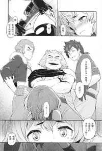 (C88) [Pirokobo (Piro)] Pallum no Tokubetsu na Tsukaikata (Dungeon ni Deai o Motomeru no wa Machigatteiru Darou ka) [Chinese] [キリユ個人漢化]