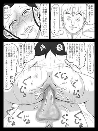 [Tomo] Kanojo ga Netorare, Hahaoya o Netorare, Imouto mo Netorare [Digital]
