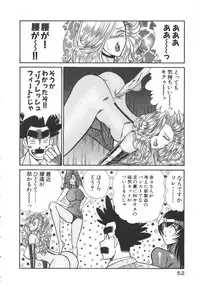 [Inui Haruka] Uruonna 3