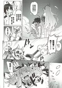 (C93) [Zombie to Yukaina Nakamatachi (Super Zombie)] Kinpatsu Manaita no Template (Azur Lane) [Chinese] [oxt04389漢化]