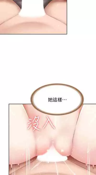 [韩漫]Boarding Diary 寄宿日记 60-75