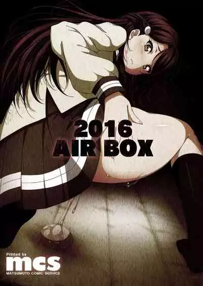 [AIR BOX (YU-TA)] digital doujinshi collection