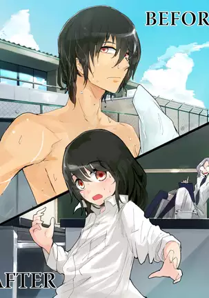 TSF+Comic 우유는 안돼!