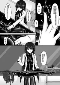 [Mousou Bijutsubu (Sho-yan)] Beginning black3 [Chinese] [无毒汉化组] [Digital]