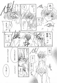 [Yuutarou Kosuge] Kirei na Koi wo Shiyoku