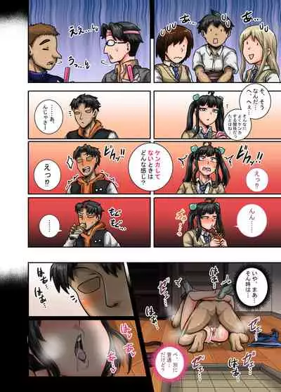 [Juicebox Koujou (Juna Juna Juice)] Mukatsuku Imouto wa Chanto Shikaranakucha!! 2 | Annoying (Step) Sister Needs to be Scolded!! Two~