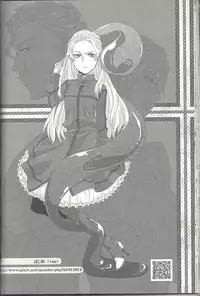 (SUPER21) [Aiiro (Chitose Mari)] Haruka ni Aogi, Uruwashi no Waga Omo (Fate/Zero)