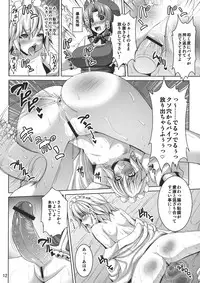 (C80) [Nounai Ekijiru (Somejima)] Maid Shoujo Sakuya-chan (Touhou Project)