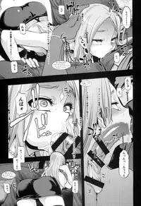 (C86) [Da Hootch (ShindoL)] TSF Monogatari Append 2.0