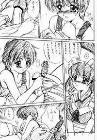 (C59) [Momoiro Settoudan (Yuuki)] momoir club (Hand Maid May)