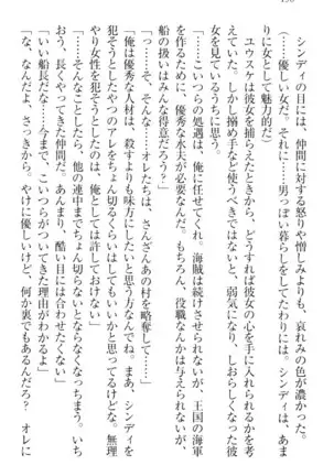 Tensei Joushu no Dorei Harem