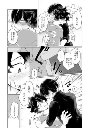 〇×Latex
