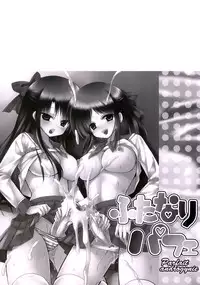 [Ayakawa Riku] Futanari Parfait ~ Parfait Androgynie~ [English] [KeySentence & chaos-x] [Decensored]