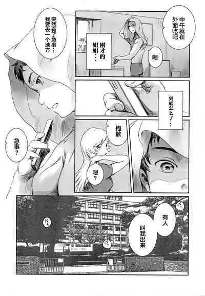 Yuina vol.Ⅱ