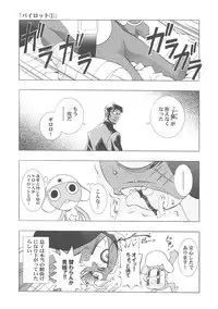 [Henreikai (Kawarajima Koh)] Restrict Edition 2008 (Various) [Digital]