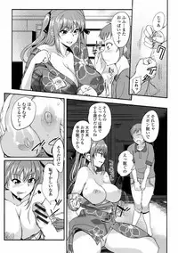 [Hanpera] Ane Chichi