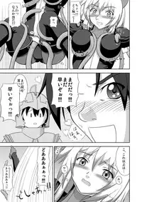 [Niyatto Company (Kyouyuu Kei)] Losing Battle #01~03 Set DL Ban (Phantasy Star Universe, Tower of Druaga) [Digital]