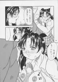 [Metal] Misty Moon Metropolis XI