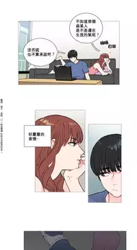 [The Jinshan] Sadistic Beauty Ch.1-41 [Chinese] [17汉化]