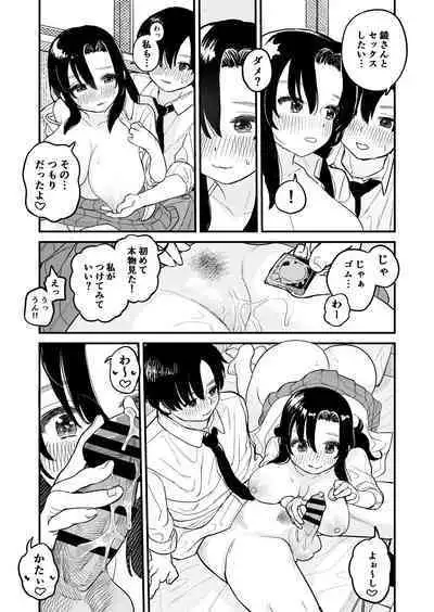 鏡さんの顔