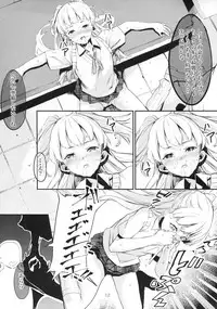 (C93) [Kurokudo-ya (Furisuku)] Jougasaki Rika ga Oyaji ni Saimin Choukyou sareru Boutoubanashi (THE IDOLM@STER CINDERELLA GIRLS)