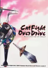 (C72) [Search-Light (Kurosaki Kotora)] Cat Fight Over Drive (Queen's Blade) [2nd Edition Melon Books Ban]