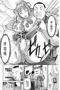 [Honebuto Danshaku] Onna Jigoku Niku no Tsubo~Hentai Rui Inran Ka Mesu Buta Ichidaiki~ | 女地獄、肉之壺 ~変態類淫乱科淫母豬一代記~ [Chinese]