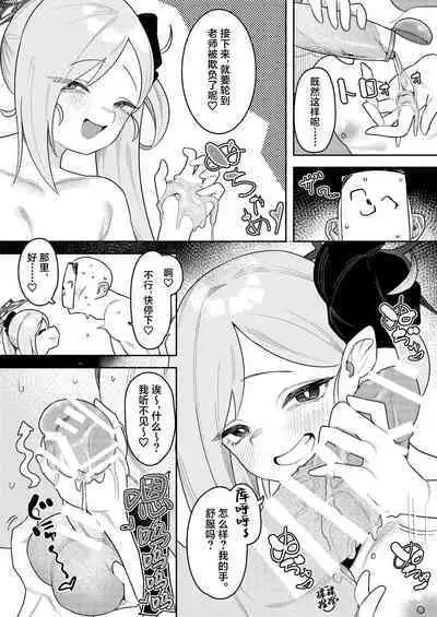 Byuru Archive
