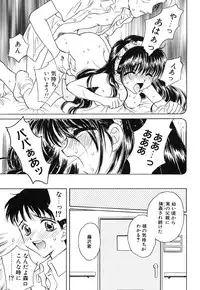 [Kirisawa Mint] Zero no Kokuin - The Mark Of Zero