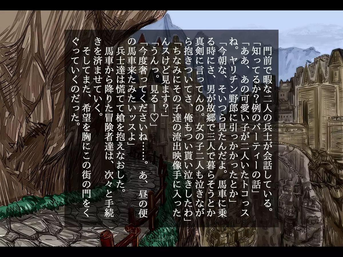 Netorare Boukensha ~Watashi no Shikyuu, Kare no Semen de Ippai ni Shichatte Gomenne~