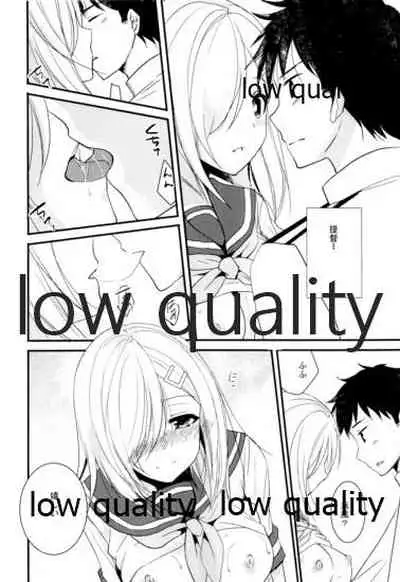 (Kobe Kawasaki Zousen Collection 6) [Pikopikotei (Inoue Mitan)] Hamakaze no Oppai de Paizuri Ikaga? (Kantai Collection -KanColle-)