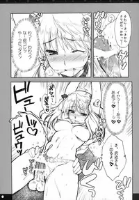 [Alpha to Yukaina Nakamatachi] Omoni Sukuran no Ryoujoku na Soushuuhen (School Rumble)