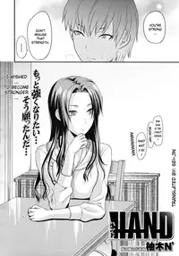 [Yuzuki N Dash] Another World [English] [desudesu, Sei-Jin]