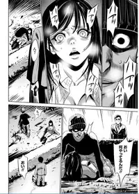 [Psycho] Onirenbo THE GAME OF HIDE AND FUCK [Digital]