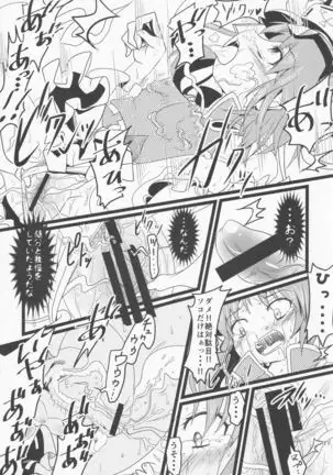 Touhou Ibara Kasen Gaiden Kanketsusen Double Gyaku Sekkyou no Hen