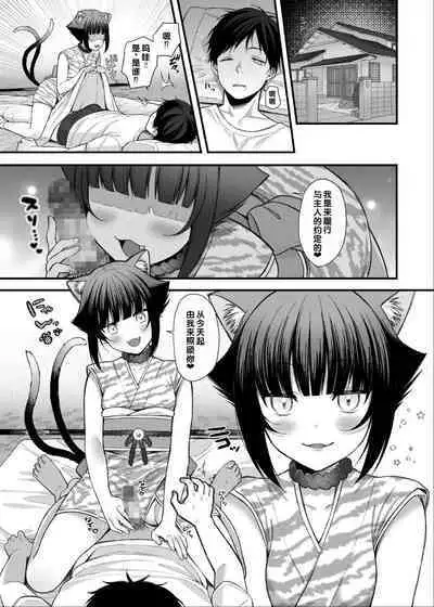 [Anthology] Irodori Midori ~Eien ni Iroasenu Furou no Otome~ 2 [Digital][Chinese] [甜族星人赞助汉化]