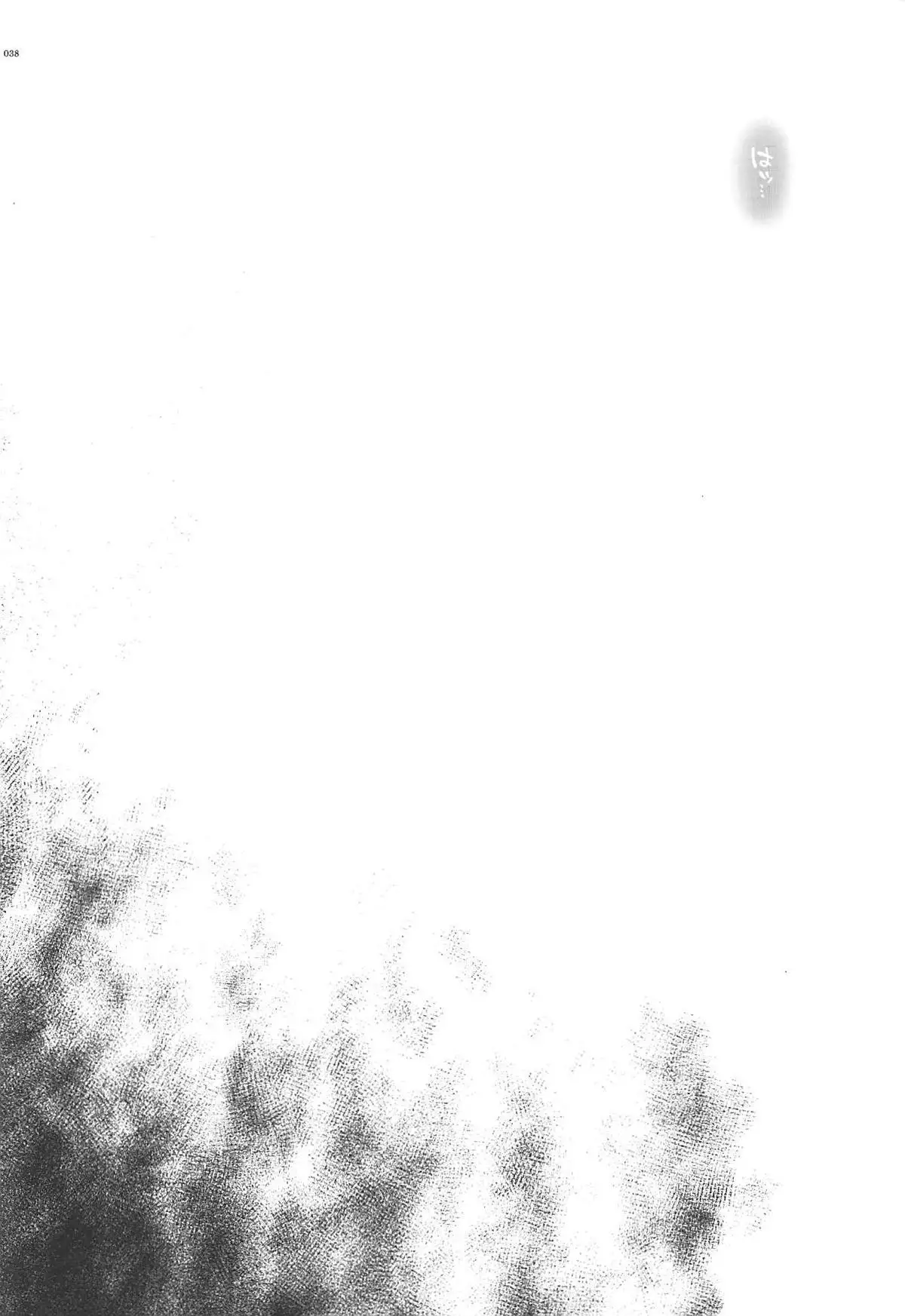 1006 Nano - Cyclone no Soushuuhen