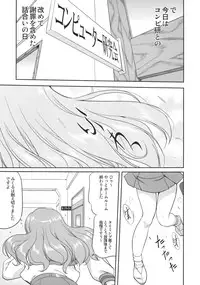 (C74) [Takotsuboya (TK)] Mikuru CCSP (Suzumiya Haruhi no Yuuutsu)
