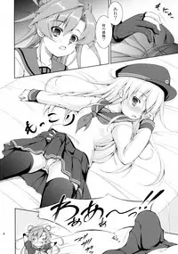 (C89) [Takane no Hanazono (Takane Nohana)] Harasho! Gaiden Gisou Entotsu (Kantai Collection -KanColle-)