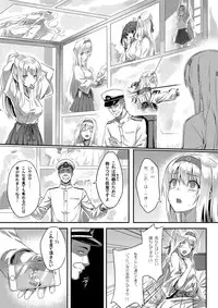 [HitenKei (Hiten)] Mou Teitoku no Soba ni Modorenai… (Kantai Collection -KanColle-) [Digital]