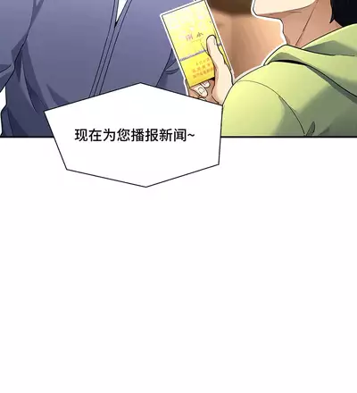 MRL爱先森热岛乐园--都市异象