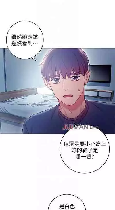 【周二连载】继母的朋友们（作者：Red-A&頸枕） 第1~71话