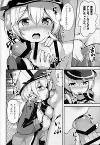 (C87) [circle six (Rokusyou Kokuu)] Oishii Purin o Meshiagare (Kantai Collection -KanColle-)