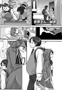 [Hakkyou Daioujou] L-E-D! ~Rippa ni Eroku Dasemashita!~