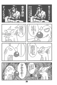 (C62) [Komachiya (Various)] Show Goes On! Funhouse 22th (Various)