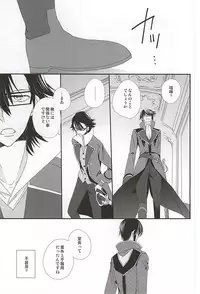 (SUPER24) [Bamboo Ring! (Isobe)] Dandelion (K)