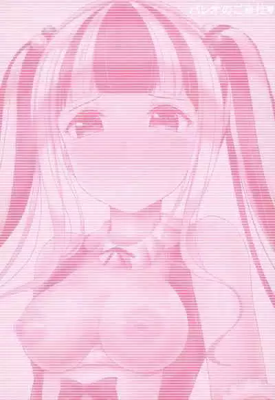 [7 no Oden wa 70 Yen (Oden70)] Paleo no go Hoshi (BanG Dream!) [Chinese] [不咕鸟汉化组] [Digital]