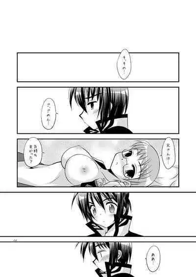 Ore no Otouto ga Konnani Kawaii Wake ga Nai